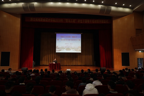 ⑦院党委书记黄道平给同学们上课(1).jpg ⑦院党委书记黄道平给同学们上课(1).jpg