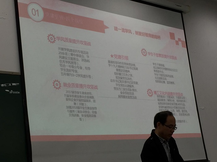 2017.11.8学习十九大2.jpg 2017.11.8学习十九大2.jpg