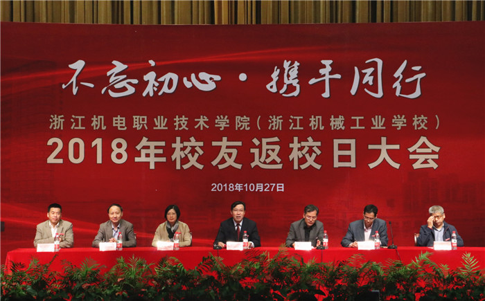 会议整体.jpg 会议整体.jpg