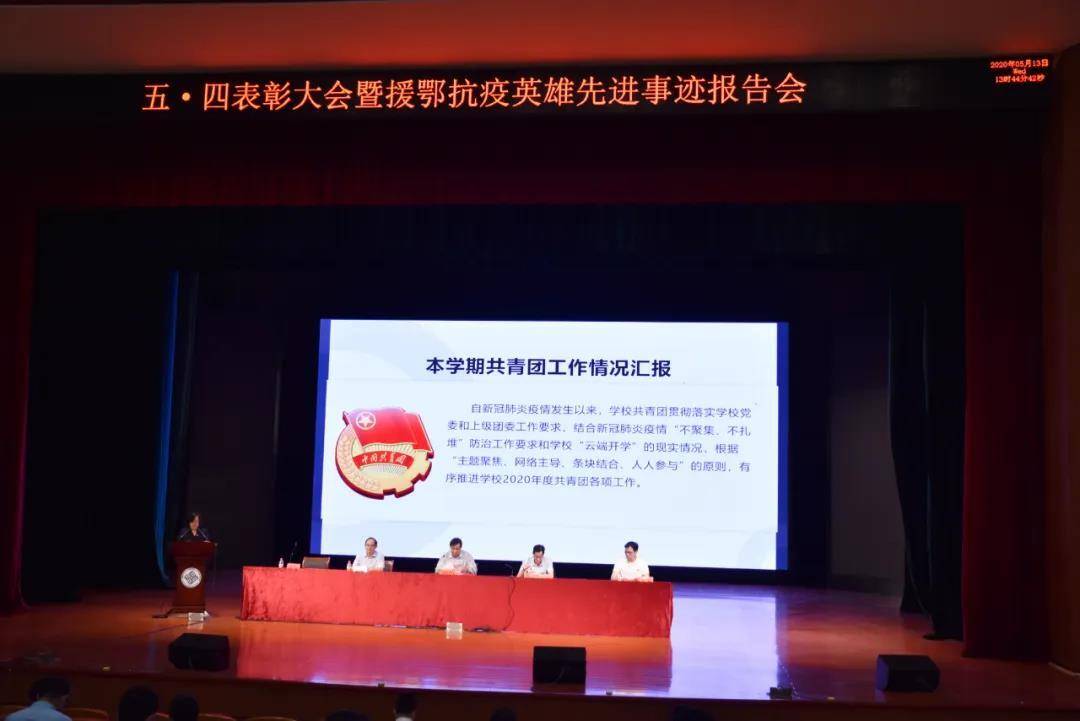 微信图片_20200518144632.jpg 微信图片_20200518144632.jpg