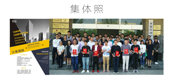 集体照_副本.jpg 集体照_副本.jpg