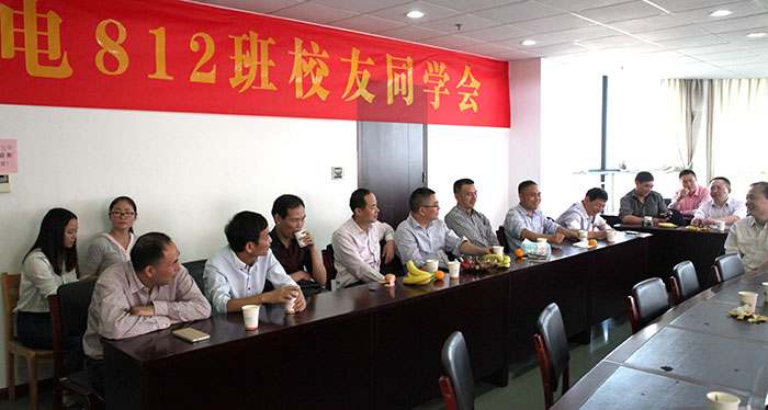 812班校友同学会