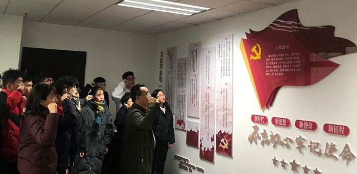 入党宣誓.png 入党宣誓.png