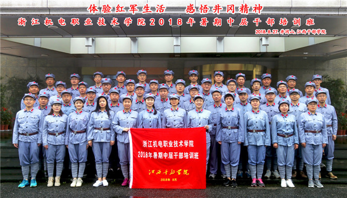 集体照.jpg 集体照.jpg