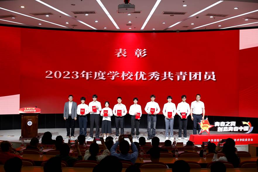 0428-五四主题团日表彰大会-全部-252 0428-五四主题团日表彰大会-全部-252