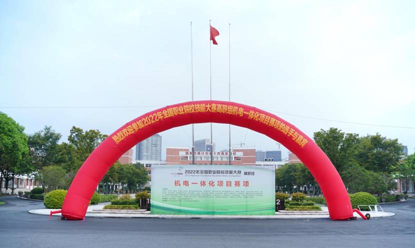 微信图片_20220828151043
