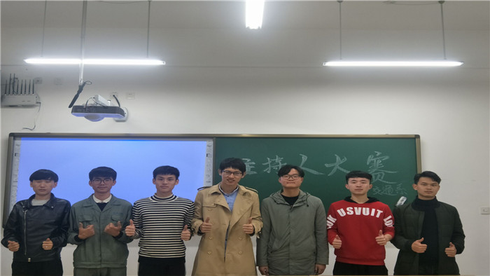 主持人大赛.jpg 主持人大赛.jpg