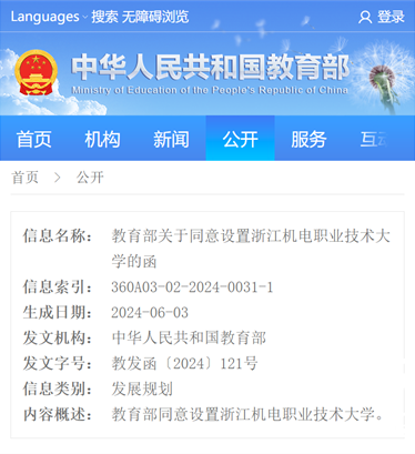 微信图片_20240628160058.png