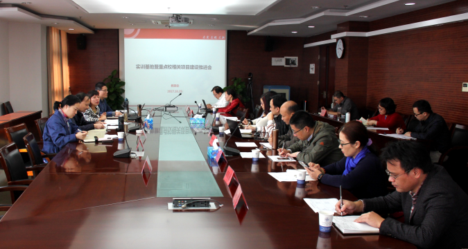 推进会1.png 推进会1.png