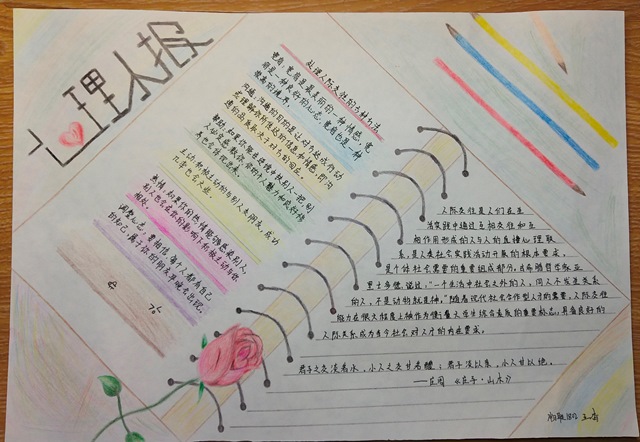 QQ图片20190111153820.jpg QQ图片20190111153820.jpg
