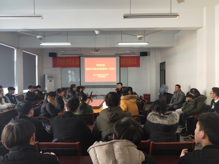 苍南中专来访照片.jpg 苍南中专来访照片.jpg