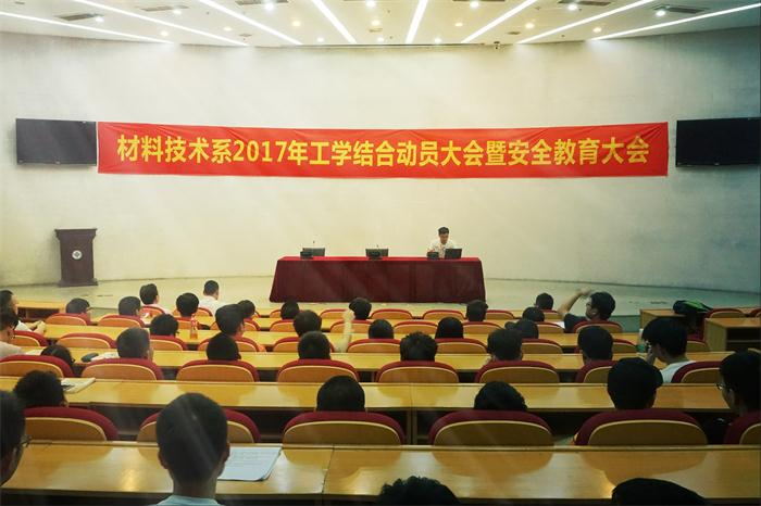 安全教育.jpg
