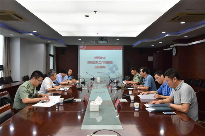 微信图片_20190708164720.jpg 微信图片_20190708164720.jpg