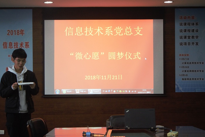 学生代表发言.jpg 学生代表发言.jpg