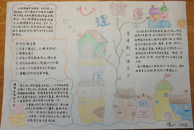 QQ图片20190111153814.jpg QQ图片20190111153814.jpg