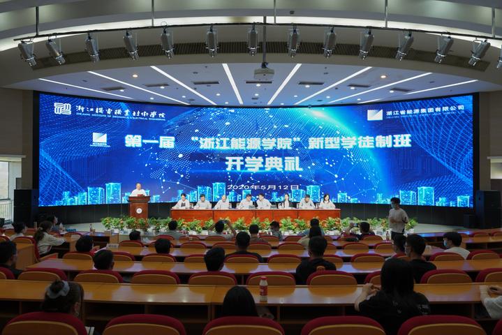 http://www.zime.edu.cn/__local/7/97/B9/2908327950DF5DECAF22F7F08B8_BDC6542A_14A8F.jpg?e=.jpeg