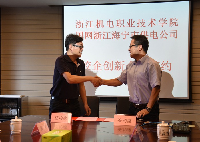 校企合作3.jpg 校企合作3.jpg