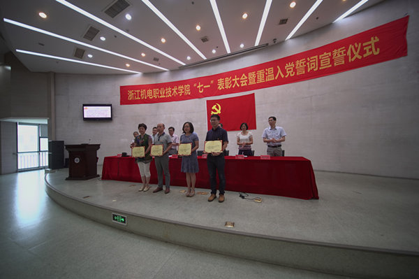 表彰合影4_副本.jpg 表彰合影4_副本.jpg