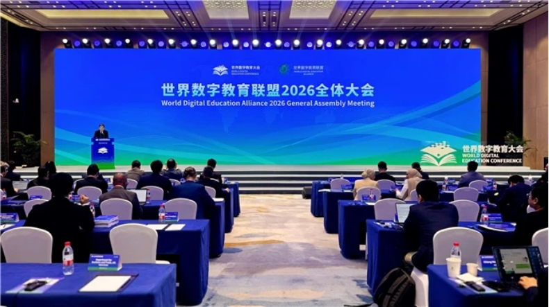 浙江机电职业技术大学亮相2026世界数字教育大会 浙江机电职业技术大学亮相2026世界数字教育大会