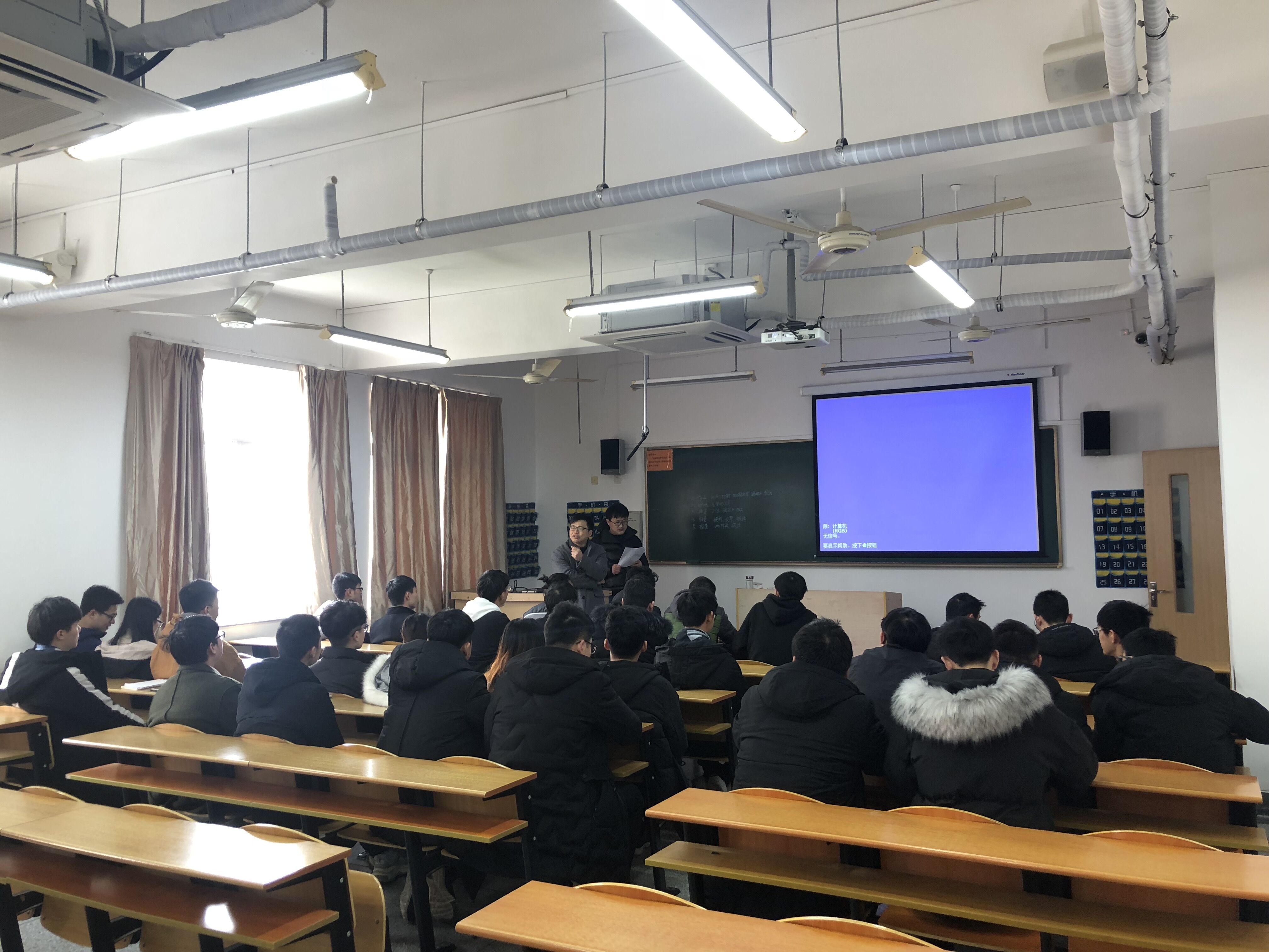 赛事动员会2.jpg 赛事动员会2.jpg