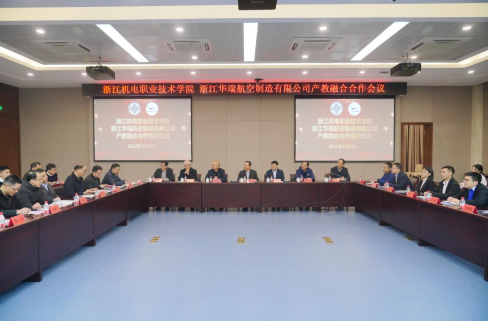双方签订产教融合合作协议 双方签订产教融合合作协议