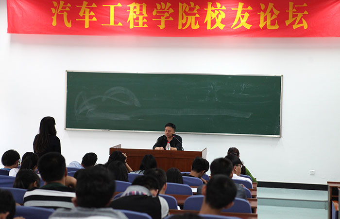 汽车工程学院