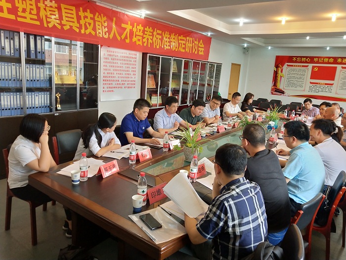 模具照片2.jpg 模具照片2.jpg