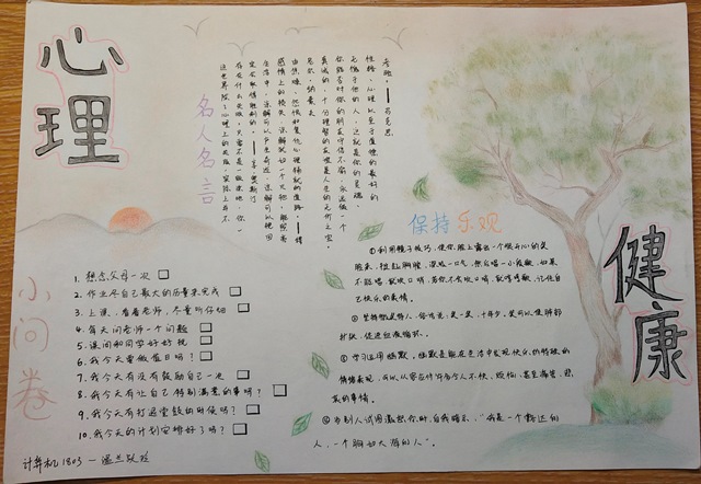 QQ图片20190111153805.jpg QQ图片20190111153805.jpg
