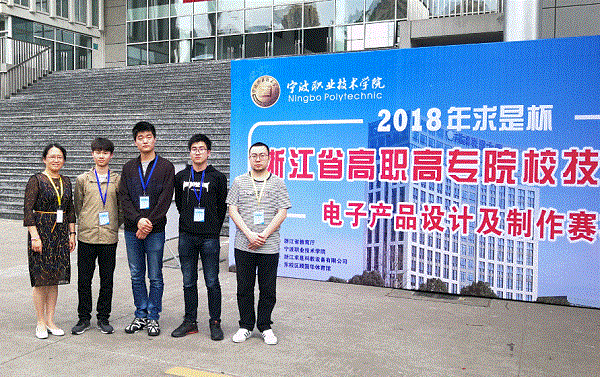 比赛二队.gif 比赛二队.gif