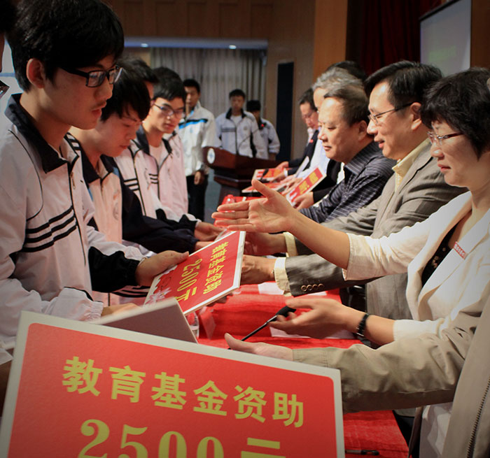 教育基金资助学子