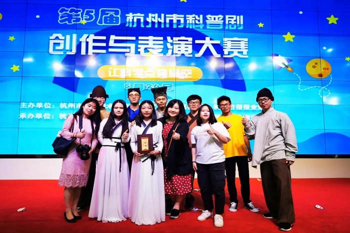 科普剧1.jpg
