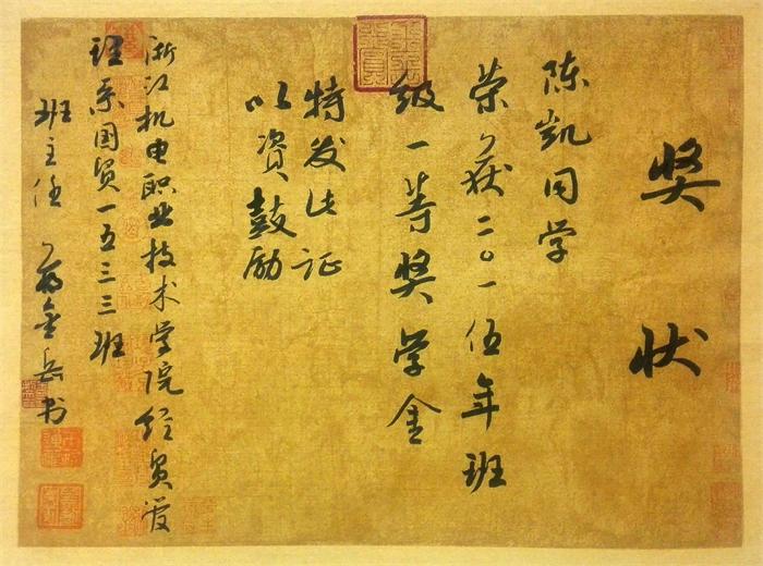 C:\Documents and Settings\Administrator\桌面\IMG_20161226_222509_2345看图王(1).JPG C:\Documents and Settings\Administrator\桌面\IMG_20161226_222509_2345看图王(1).JPG