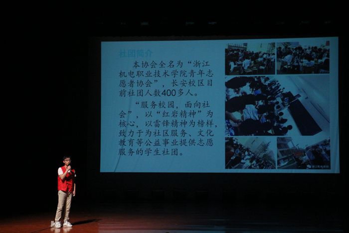 青年志愿者协ä¼?(1)_副本700.jpg