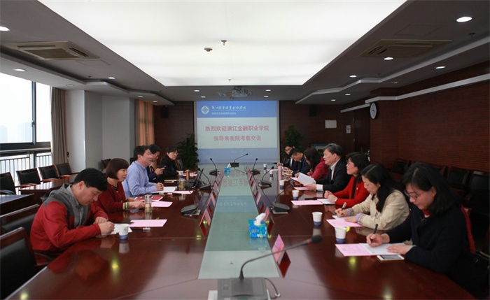 170406 浙江金融职业技术学院.JPG 170406 浙江金融职业技术学院.JPG