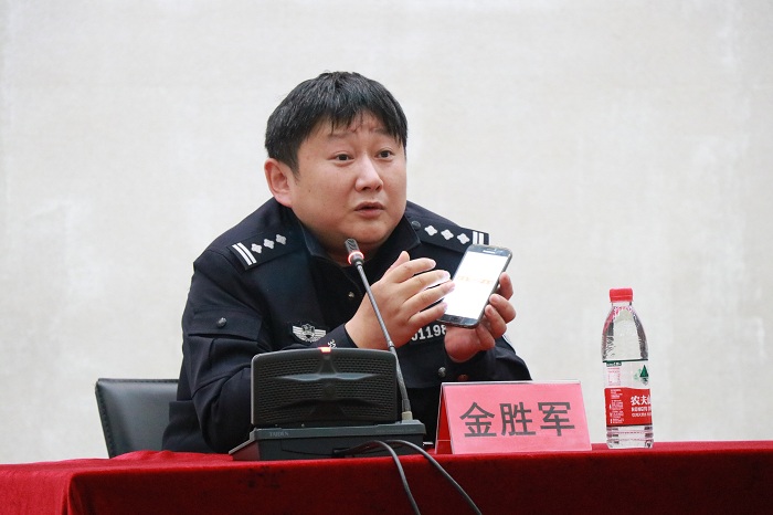 安全会议2.jpg 安全会议2.jpg