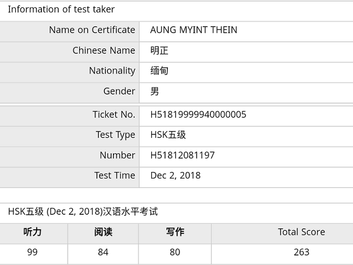 TIM截图20190103093027.png TIM截图20190103093027.png