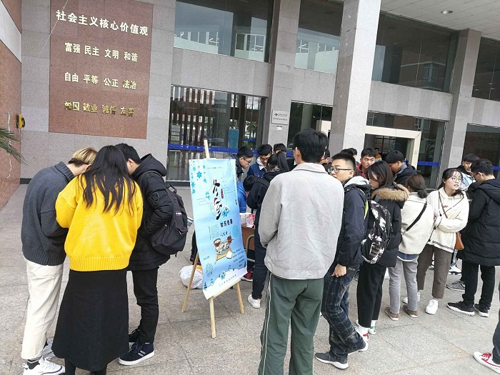 冬至知识竞赛.jpg 冬至知识竞赛.jpg