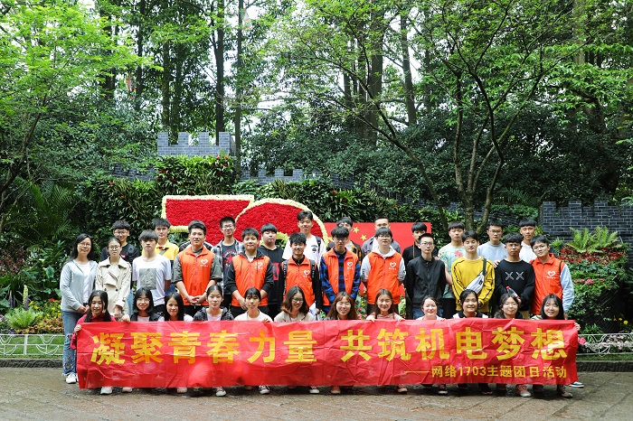 网络1703大3.jpg 网络1703大3.jpg