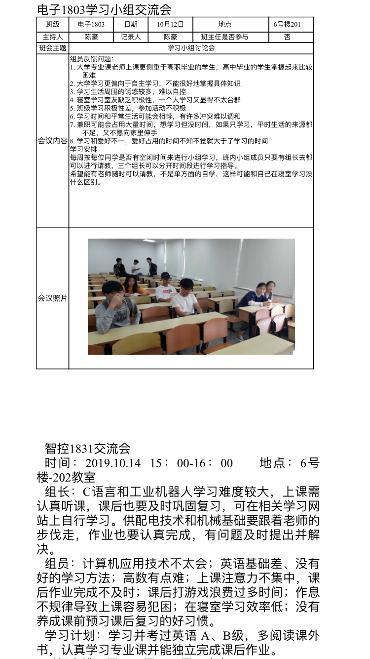C9E13FCB642E80C45FD7B0D24063F63D.png C9E13FCB642E80C45FD7B0D24063F63D.png