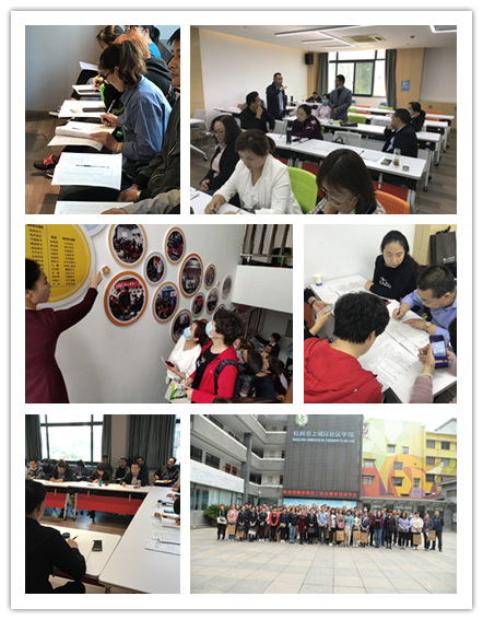 参观与研讨.png