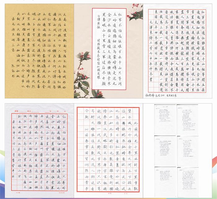 C:\Documents and Settings\Administrator\桌面\硬笔书法大赛KT板\8_2345看图王.jpg C:\Documents and Settings\Administrator\桌面\硬笔书法大赛KT板\8_2345看图王.jpg