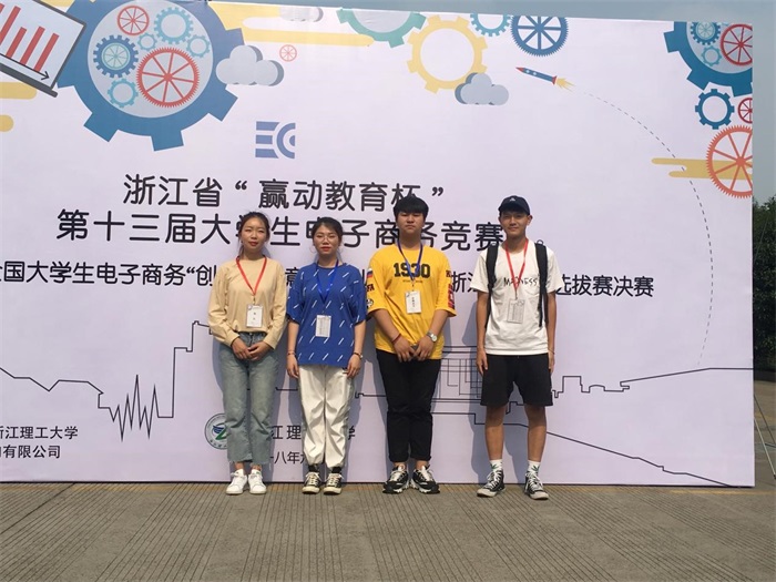 电商竞赛照片2.jpg