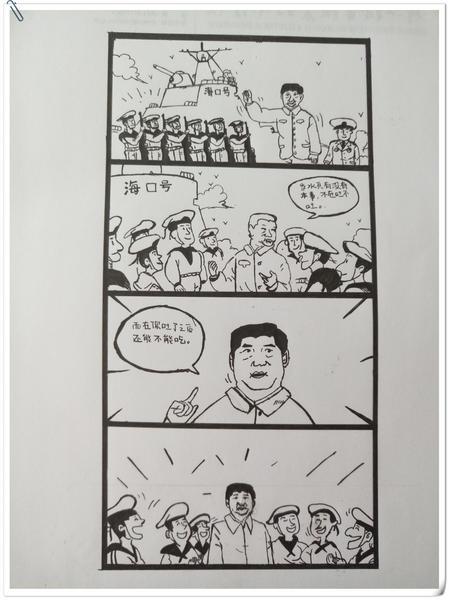 汽营1531 顾静文_副本