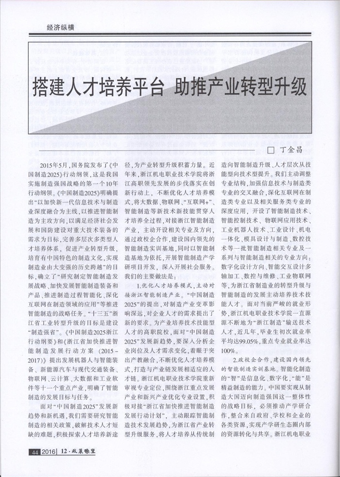 00004_看图王.JPG 00004_看图王.JPG