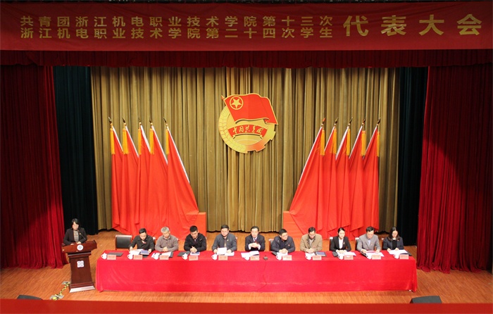 大会主席台领导全景_看图王.jpg 大会主席台领导全景_看图王.jpg