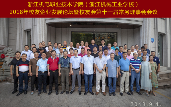 微信图片_2018090614442010.jpg