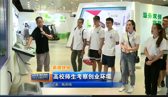 安吉新闻报道.png 安吉新闻报道.png