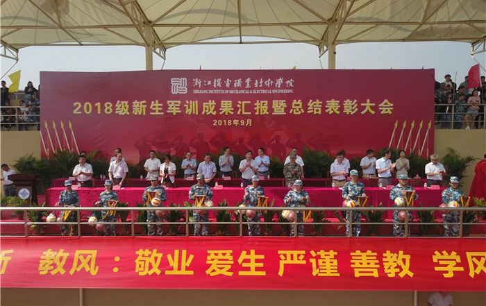 颁奖2_看图王.jpg 颁奖2_看图王.jpg