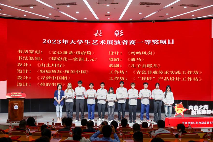 0428-五四主题团日表彰大会-挑选-18 0428-五四主题团日表彰大会-挑选-18